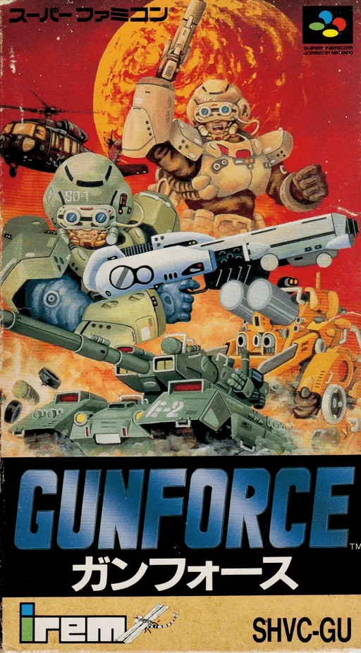 GunForce (Japan) (En)